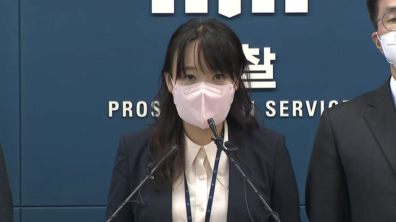 전국 평검사 대표 "검수완박 위헌 소지...범죄방치법 전락" / YTN