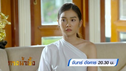 กรงน้ำผึ้ง 25-26 เม.ย.65 Ver.3