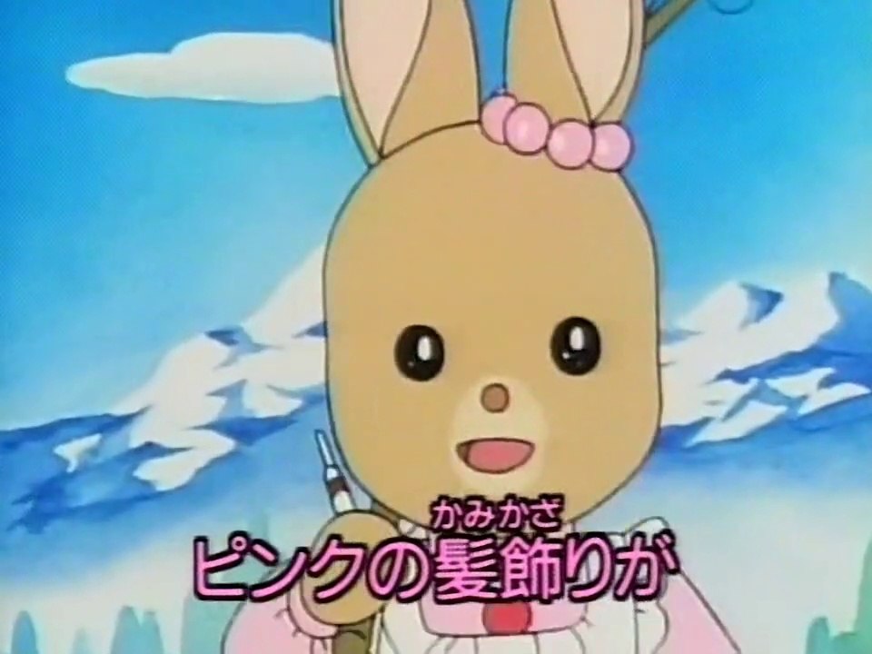 「メイプルタウン物語」カラオケ