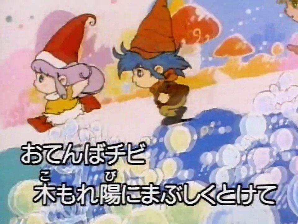 「とんがり帽子のメモル」カラオケ