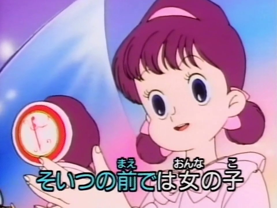 「ひみつのアッコちゃん」カラオケ