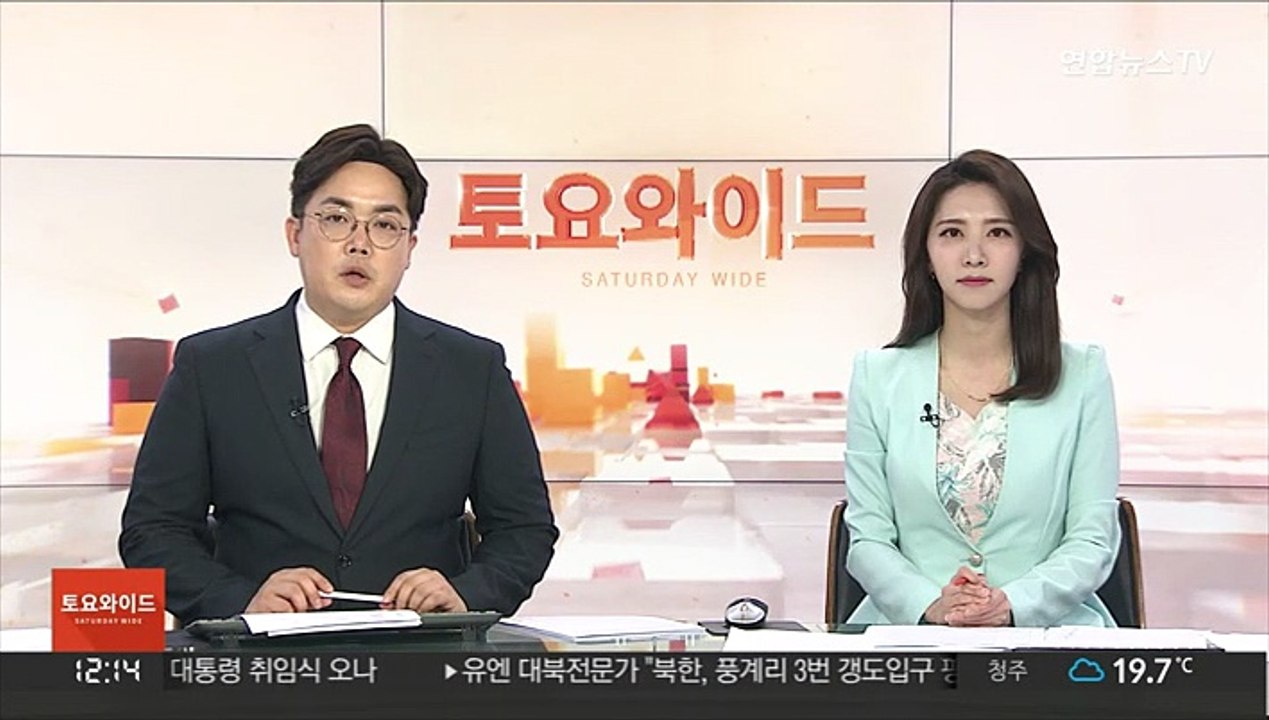 "기시다, 25일 한국정책협의단 면담 방향 조율 중"