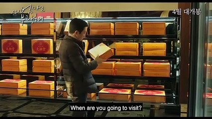 Take Care of My Mom (2022) 말임씨를 부탁해 Movie Trailer | EONTALK