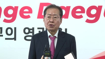 홍준표 대구시장 후보 "대구 미래 50년 준비에 역점" / YTN