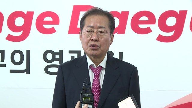 홍준표 대구시장 후보 대구 미래 50년 준비에 역점 / YTN
