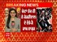 Breaking: Kangra 'ਚ Arvind Kejriwal ਦਾ Roadshow, CM Thakur ਦੇ ਸਵਾਲਾਂ 'ਤੇ ਕੇਜਰੀਵਾਲ ਦਾ ਪਲਟਵਾਰ