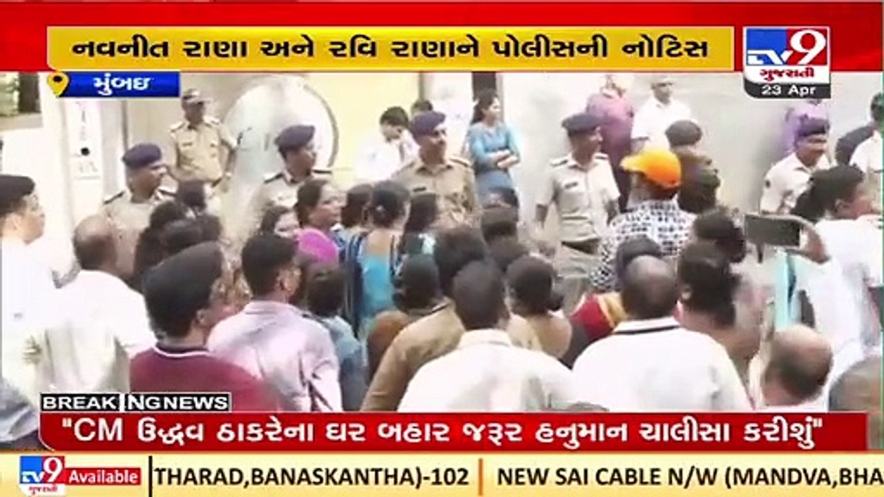Security tightened outside Matoshree as MLA Ravi Rana& MP Navneet Rana plan to chant Hanuman Chalisa