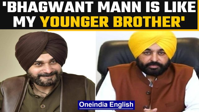 Navjot Sidhu calls Bhagwant Mann ‘honest’, day after calling him Kejriwal’s puppet | Oneindia News