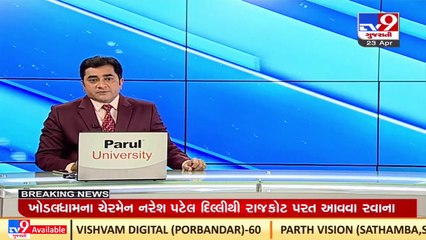 Union Home Minister Amit Shah to visit Gujarat on 30 April _TV9GujaratiNews