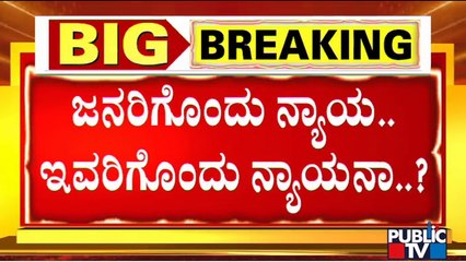 Public TV Reality Check On Several Government Buildings Which Are On the Verge Of Collapsing