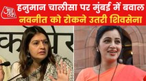 'Will welcome Ranas with Vada Pav', said Priyanka Chaturvedi