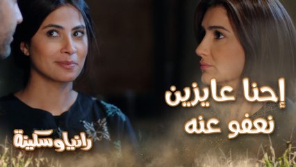 في كلام بيعور زيه زي السلاح بالظبط! رانيا وسكينة رفضوا يسلموا الحرامي للحكومة وبحرية ركبهم الغلط