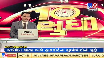 Kenya Ex PM's Daughter rose mary cured with  Ayurvedic medicine _ TV9News