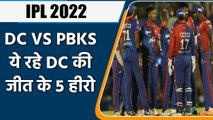 IPL 2022: Axar Patel to Warner, 5 Heros of DC in 32nd Game of IPL | वनइंडिया हिन्दी