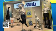 Tiendas japonesas colocan maniquíes de manera creativa