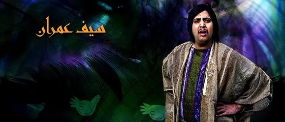 مسلسل كان يا ماكانش 2 الحلقة 14 الرابعة عشر