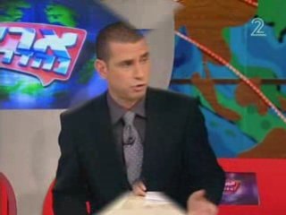 Ilana Dayan: Brèves explications