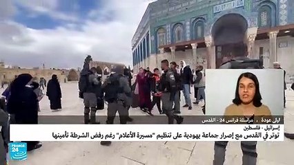 الشرطة الإسرائيلية توقف مسيرة لليمين المتطرف