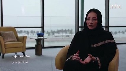 حقق حلمها.. قصة المرأة التي غنى طلال مداح في زواج ابنها بلا مقابل