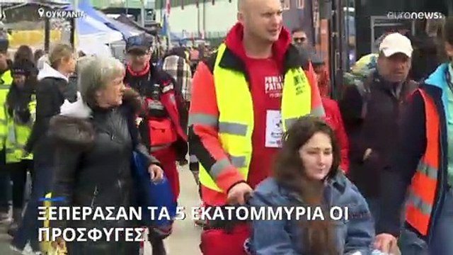 ΟΗΕ: Πάνω από 5 εκατομμύρια οι πρόσφυγες