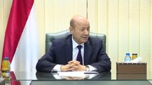 Yemen Başkanlık Konseyi, ilk toplantısını geçici başkent Aden'de gerçekleştirdi