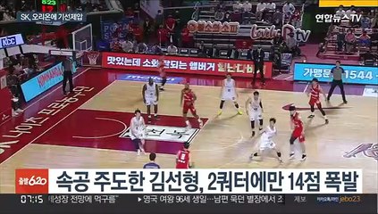 클러치에 강한 김선형…SK, 4강 PO 기선제압