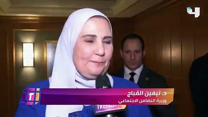 وزيرة التضامن: "فاتن أمل حربى" أعطى مؤشرًا إلى مراجعة القانون