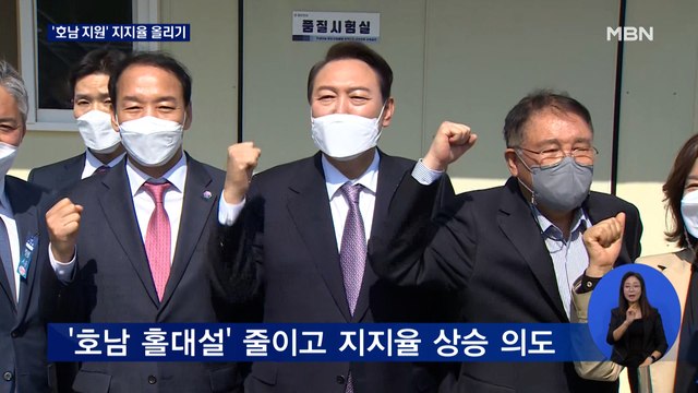 윤석열 호남 끌어안기 광주, 실리콘 밸리처럼 …성김 깜짝 만찬