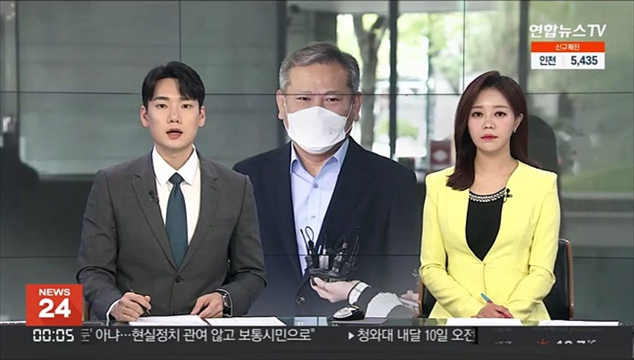 행안장관 후보자측 "허위 의혹제기에 법적 대응"