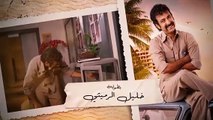 مسلسل ساعي البريد الحلقة 20 العشرون