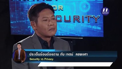 Bangkok Zero บางกอก ซีโร่ ตอนที่2