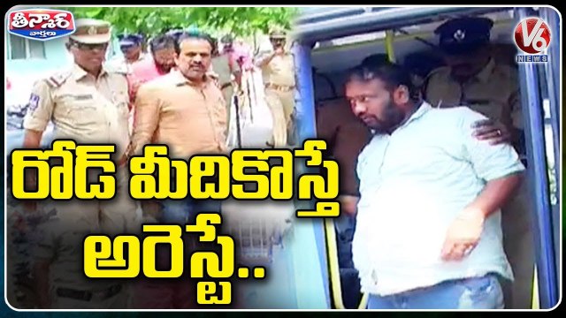 BJP Leaders Dharna Against State Govt Over Two Latest Incidents In State | V6 Teenmaar