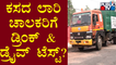 Traffic Police Advise BBMP To Do Drunk & Drive Tests For Garbage Truck Drivers