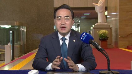 박홍근 "내일 본회의 소집해달라"...박 의장에 요청 / YTN