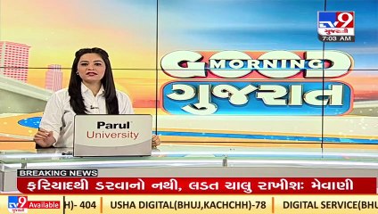 Ahmedabad gets ready to welcome UK PM Boris Johnson _Gujarat _TV9GujaratiNews