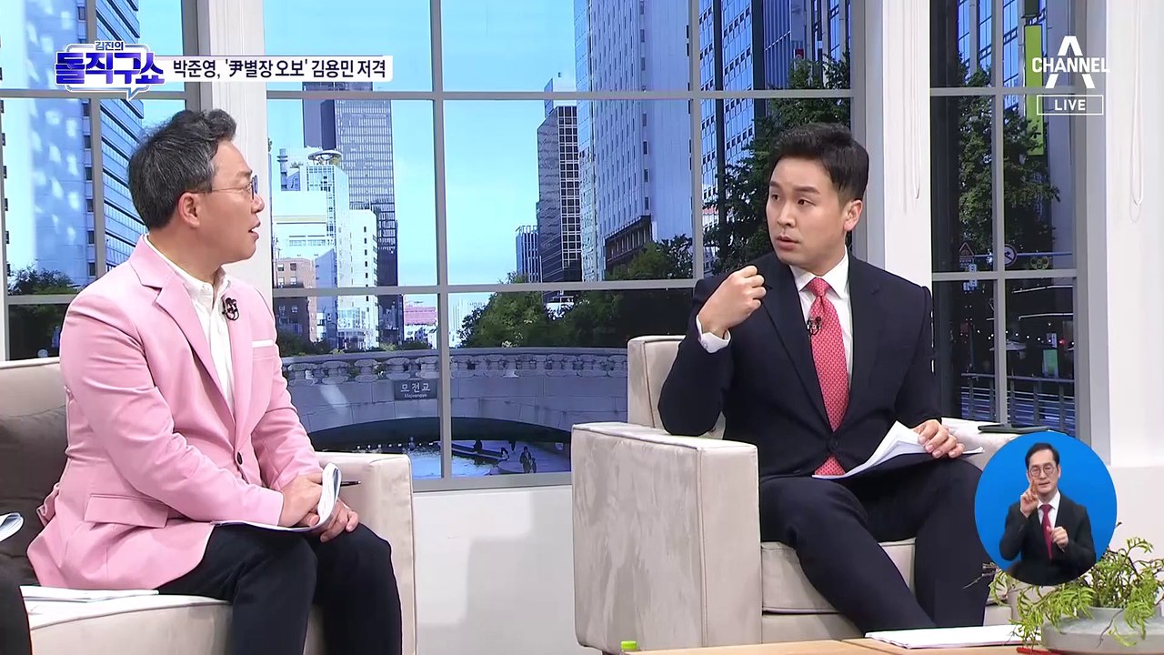 [핫플]‘윤석열 별장접대 오보’…출처는 김용민·이규원?