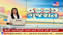 Jasdan residents oppose the proposed increase in property tax _Rajkot _Gujarat _TV9GujaratiNews