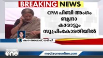 ജഹാംഗീർപുരിയിലെ കെട്ടിടം പൊളിക്കൽ; ബൃന്ദാ കാരാട്ടും സുപ്രിംകോടതിയിൽ