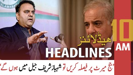 ARY News Headlines | 10 AM | 21st April 2022