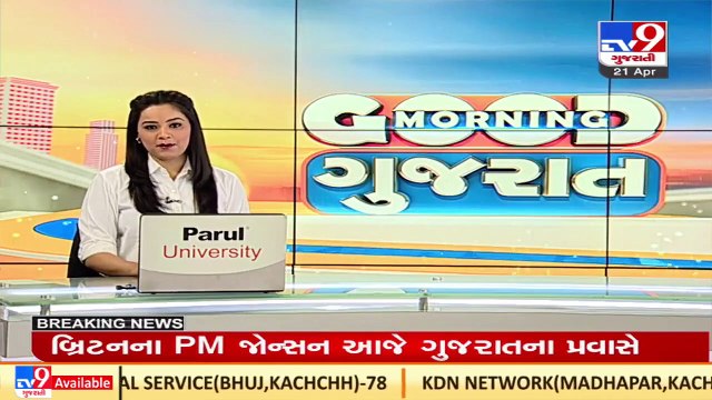 Vadodara Sokhda Haridham Temple controversy reached till High Court _Gujarat _TV9GujaratiNews