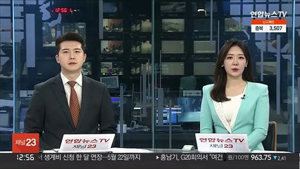 인수위 "靑국민청원 일단 유지…통합플랫폼 구축"