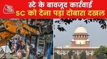 Supreme Court hearing on Jahangirpuri bulldozing today