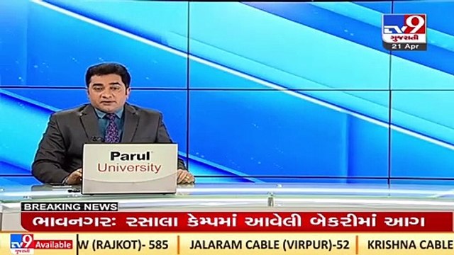Dahod _ Unseasonal rain increases farmers' worries _Gujarat _TV9GujaratiNews