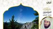 সূরা আল মু’মিনূন | Surah Al-Muminun | سورة المؤمنون | Beautiful Quran Recitation