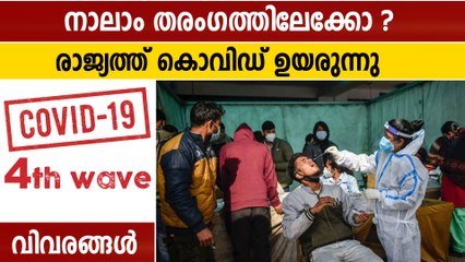 ദില്ലിയില്‍ കര്‍ശന ജാഗ്രത, മാസ്‌ക്കില്ലെങ്കില്‍ 500 രൂപ പിഴ