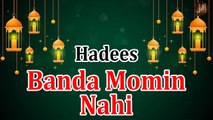Banda Momin Nahi | Sunnat E Nabvi | Deen Islam | Hadees