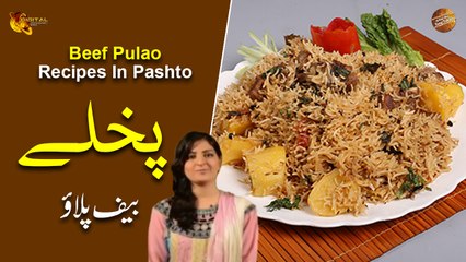 Beef Pulao Recipe In Pashto | Farah Khan | Ramzan Special Recipes