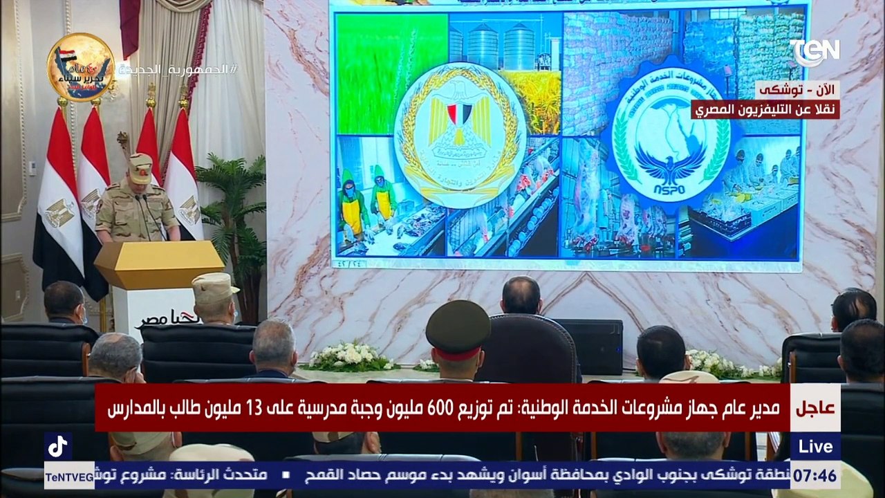 مدير مشروعات الخدمة الوطنية: نستهدف افتتاح مشروعات قومية كبرى الفترة المقبلة مع القطاع الخاص