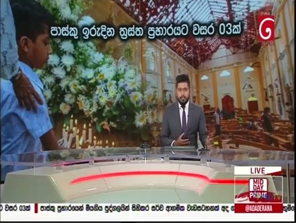 Ada Derana Lunch Time News 21-04-2022
