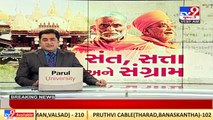 Sokhda Haridham Controversy _ Probodh Swami and other saints leave the temple _Vadodara _TV9News